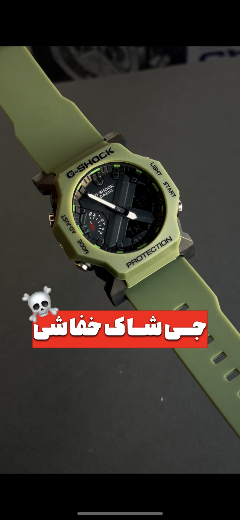 جی شاک خفاشی سبز🦇
