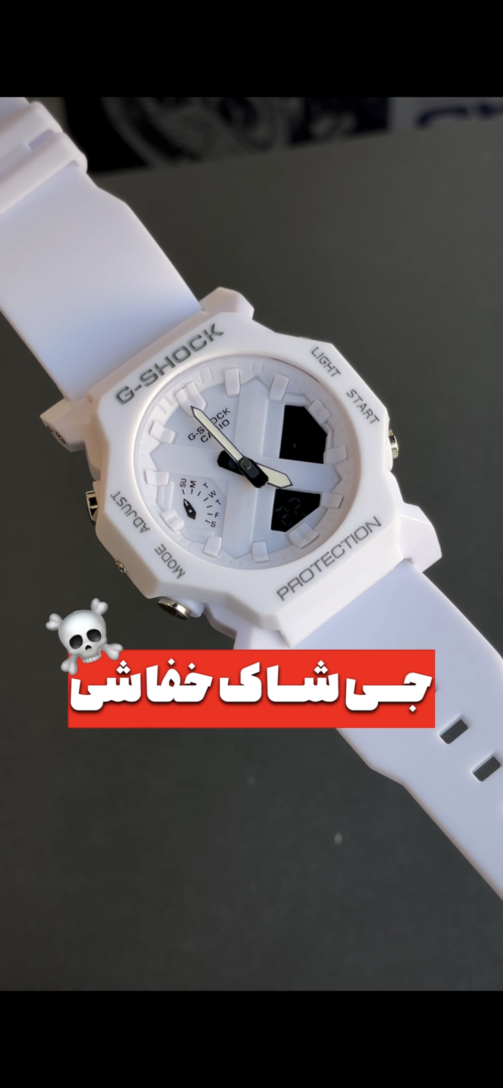 جی شاک خفاشی سفید🦇